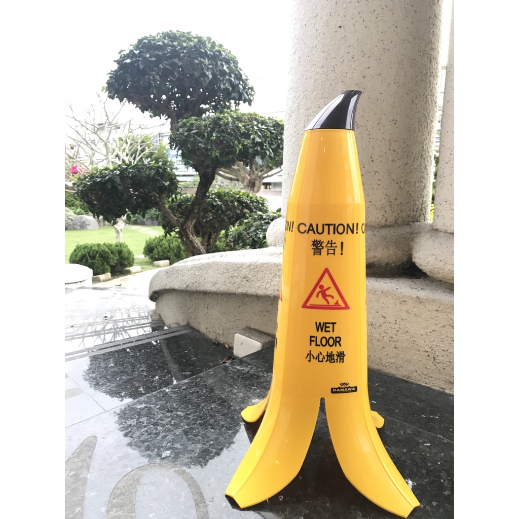 （現貨哦！）小心地滑  香蕉三角錐 當心地滑 警告牌標示 立牌 告示牌  飯店辦公室民宿溫馨提醒告示牌