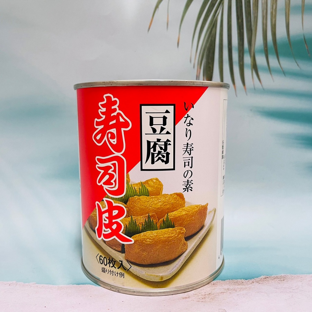 日本 BORCAL 伯客露 壽司皮 20枚 / 60枚 豆腐 豆皮罐頭