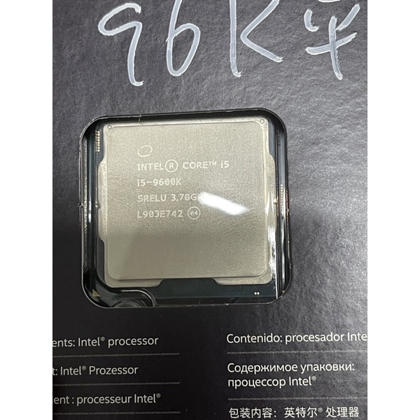 賣8-9代板用的1151腳位i5-9600K的CPU(比i5-8600、i5-9500、i5-9600好)