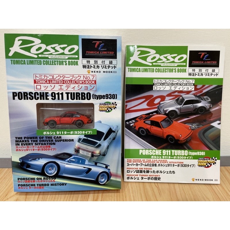 tomica limited TL 特別付錄 Porsche 911 Rosso 日本 turbo 保時捷 type