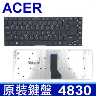 ACER 宏碁 3830 繁體中文 筆電 鍵盤 E1-472G E1-472P E1-472PG ES1-411