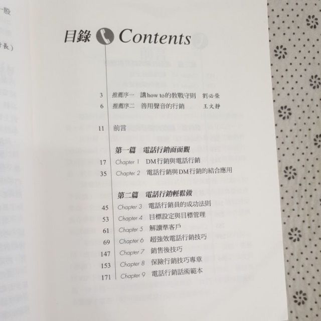 銷售話術案例 不看要吃虧 每日頭條