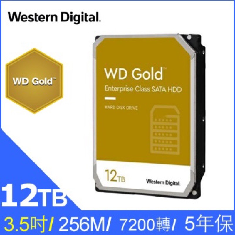 《全新現貨》WD【金標】12TB 3.5吋企業級硬碟(WD121KRYZ)