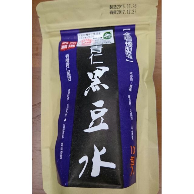 天然有機青仁黑豆水 ☀全程有機製造   台灣製☀