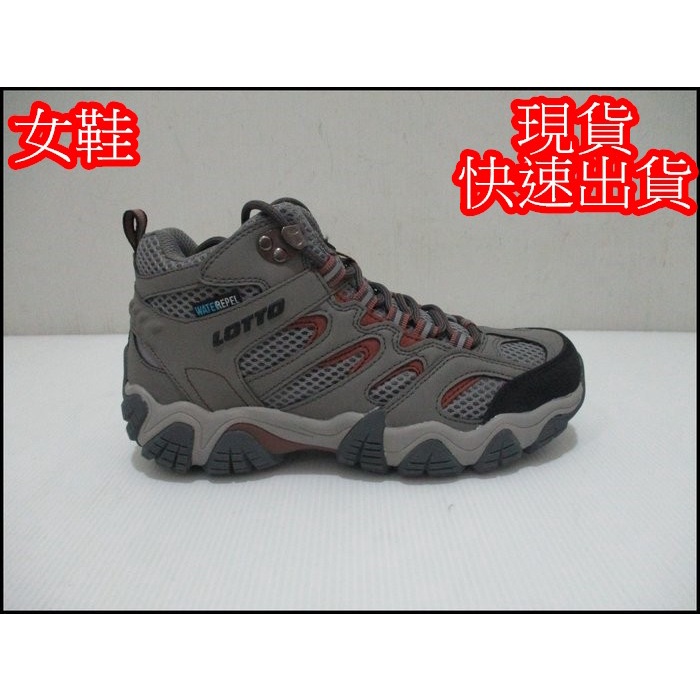 LOTTO 機能型登山鞋 女款 中高筒 防臭避震鞋墊 動態防水 反光 灰/棕 LT1AWO3818