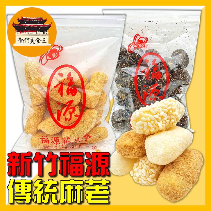 米荖 優惠推薦 21年1月 蝦皮購物台灣