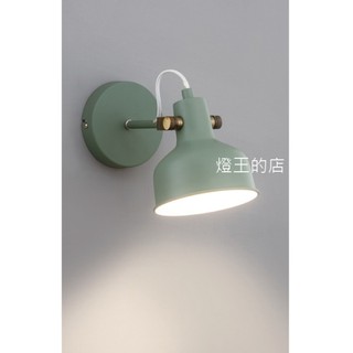 【燈王的店】布拉格 北歐風造型壁燈(113-93/W1)