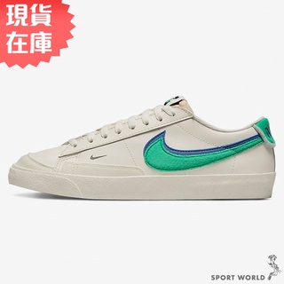 Nike 男鞋 女鞋 休閒鞋 Blazer Low 77 SE 雙勾 奶油白綠【運動世界】DO9777-001