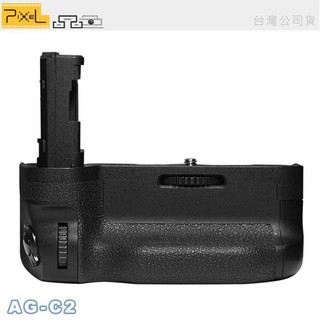 EGE 一番購】PIXEL電池手把【AG-C2】A7S II A7R II A7 II專用，類似VG-C2EM【公司貨】