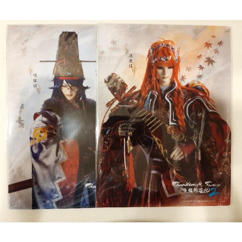 東離劍遊紀第二季lu夾浪巫謠嘯狂狷 蝦皮購物