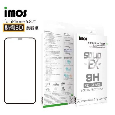imos玻璃貼 imos 3D iPhone11 11Pro 11ProMax XsMax Xs 美觀滿版玻璃(黑邊)
