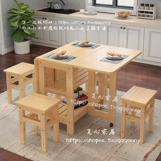 <覓心家居>實木折疊餐桌小戶型伸縮餐桌長方形餐桌創意多功能餐桌家用吃飯桌
