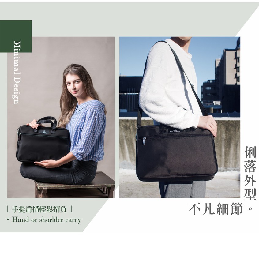 Image of U2 Bags 簡約商務防潑水男女公事包 YKK拉鍊優化  MIT台灣製 #7