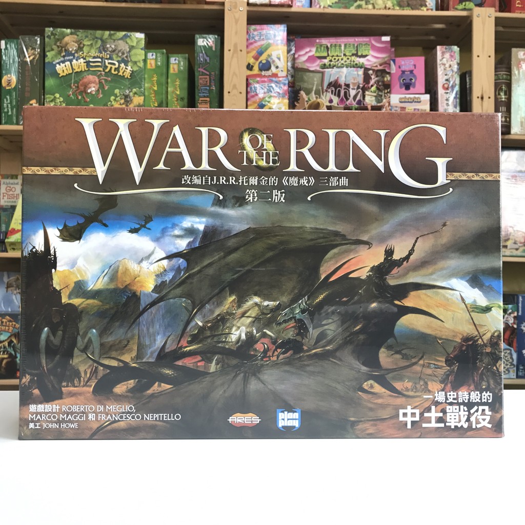 【伴桌趣正版桌遊】 魔戒 聖戰 第二版 Wat r of the Ring 中文版 桌遊 策略 哈比人