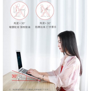 快速出貨 筆電支架 NB散熱架 筆電兩用支架 支架/立式收納架 散熱 筆電座 鋁合金筆電增高支架 筆記型電腦散熱支架