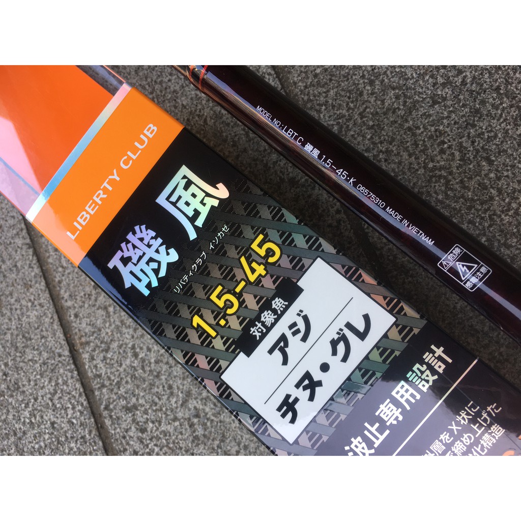 磯風 優惠推薦 22年7月 蝦皮購物台灣