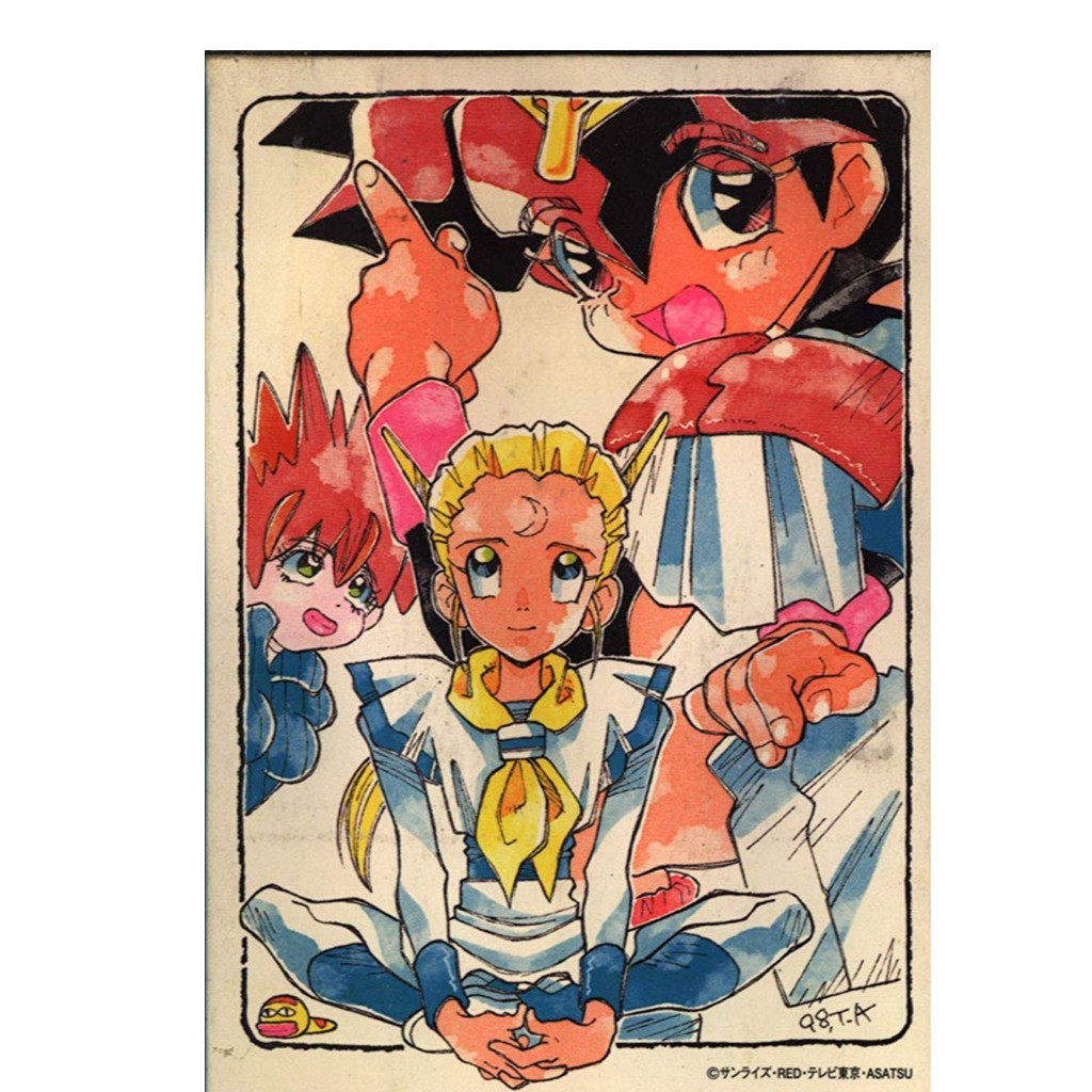 超魔神 那裏買最便宜與商品比價 21年8月 飛比價格