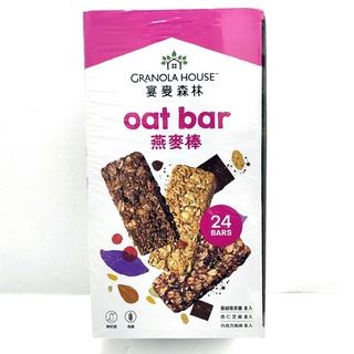 OAT BARS 綜合纖脆燕麥棒 32 公克 X24 入 C116453 COSCO代購