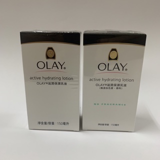 Olay歐蕾滋潤保濕乳液150ml/ 滋潤保濕乳液150ml(無香料)