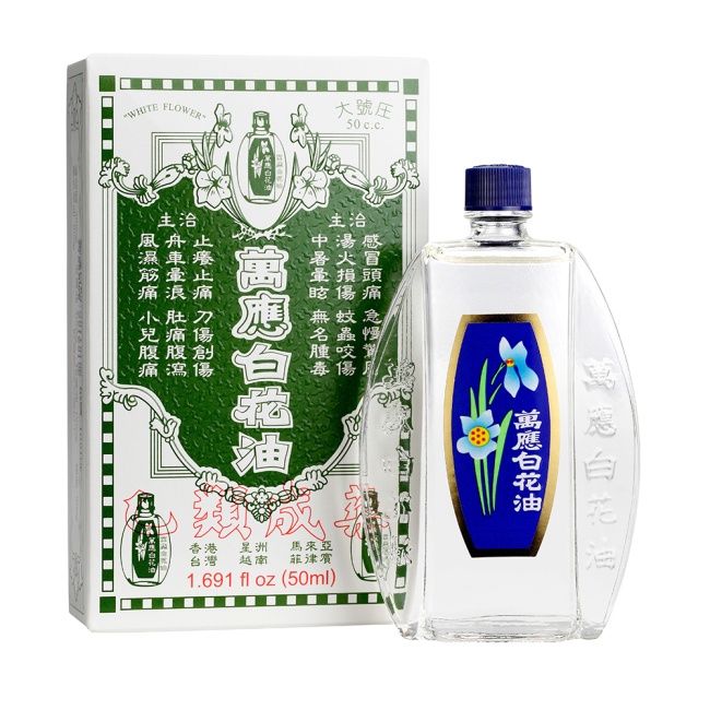 乙)萬應白花油50ml