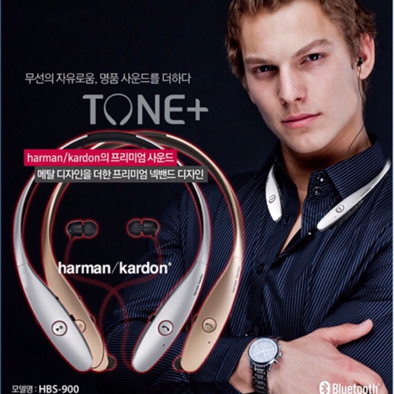 LG TONE INFINIM™ 頂級藍牙立體聲耳機(金) HBS-900 GOLD