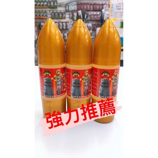 (金牌）金門一條根 精油滾珠雙頭瓶