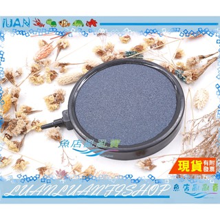 【魚店亂亂賣】金鋼砂BS-015圓盤氣泡石/圓型細化器13cm綿密氣泡石(空氣馬達使用)氣盤打氣石氣泡盤