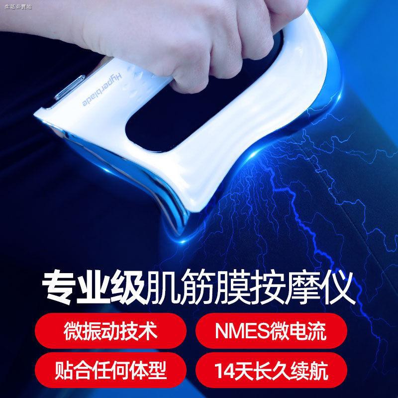 現貨秒發 筋膜刀LESCOLTON筋膜儀深層震動按摩刀肌肉放松緩解疼痛電動筋膜槍家用