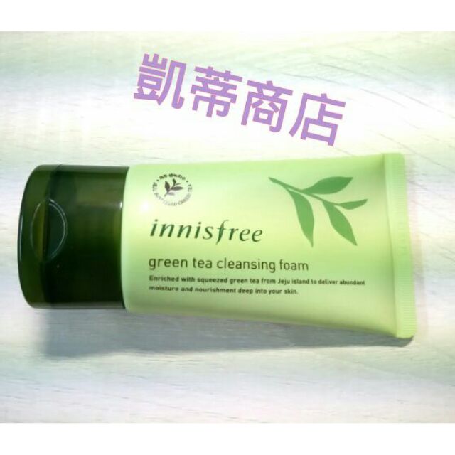 Innisfree綠茶保濕潔顏泡泡