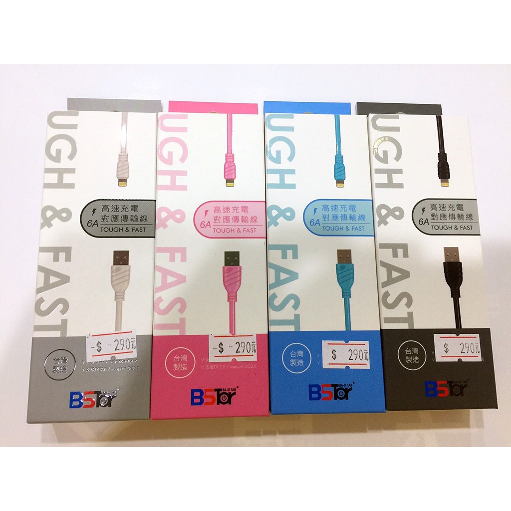 貝仕達6a 水管 拍賣 評價與ptt熱推商品 21年6月 飛比價格