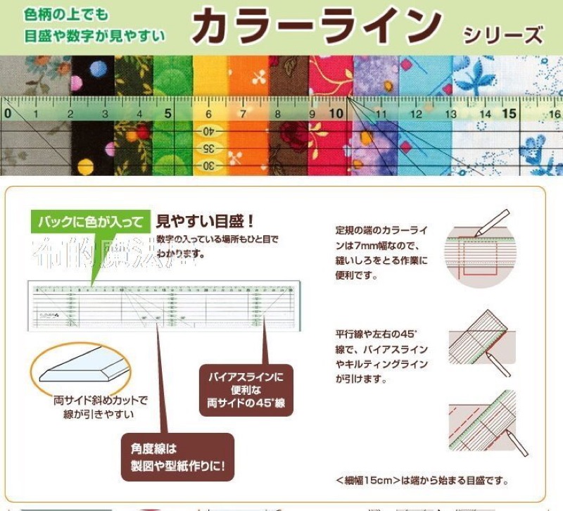 布的魔法屋 D2 3日本clover可樂牌 5cm雙色拼布定規尺 可樂牌定規尺 日本拼布製圖尺 縫份尺定規尺 蝦皮購物
