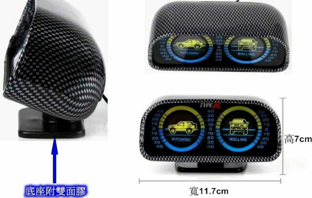 瘋馬車鋪 Led車用傾斜計水平儀平衡儀 掌握車身傾斜超個性精品 蝦皮購物