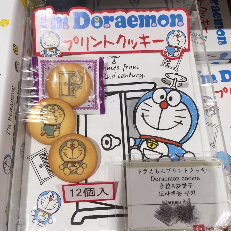 樂樂仔舖（現貨）I‘m Doraemon哆啦A夢餅乾禮盒