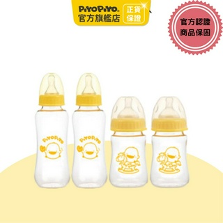黃色小鴨 媽咪乳感厚質玻璃寬口奶瓶(2大2中) 【官方旗艦店】