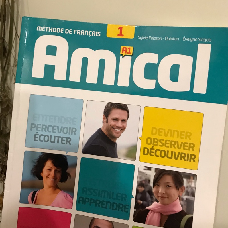 Amical 1 法文課本
