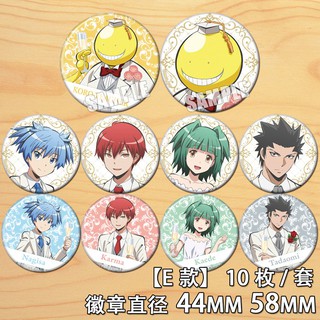 暗殺教室最終研究 再見了 殺老師 蝦皮購物