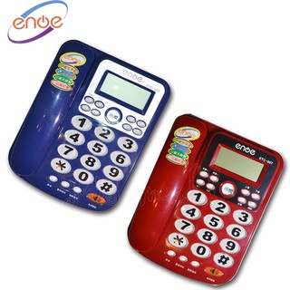 enoe 來電顯示有線電話機 家用電話 來電顯示電話 超大字鍵/聽筒增音/超大鈴聲/二組記憶 ETC-007