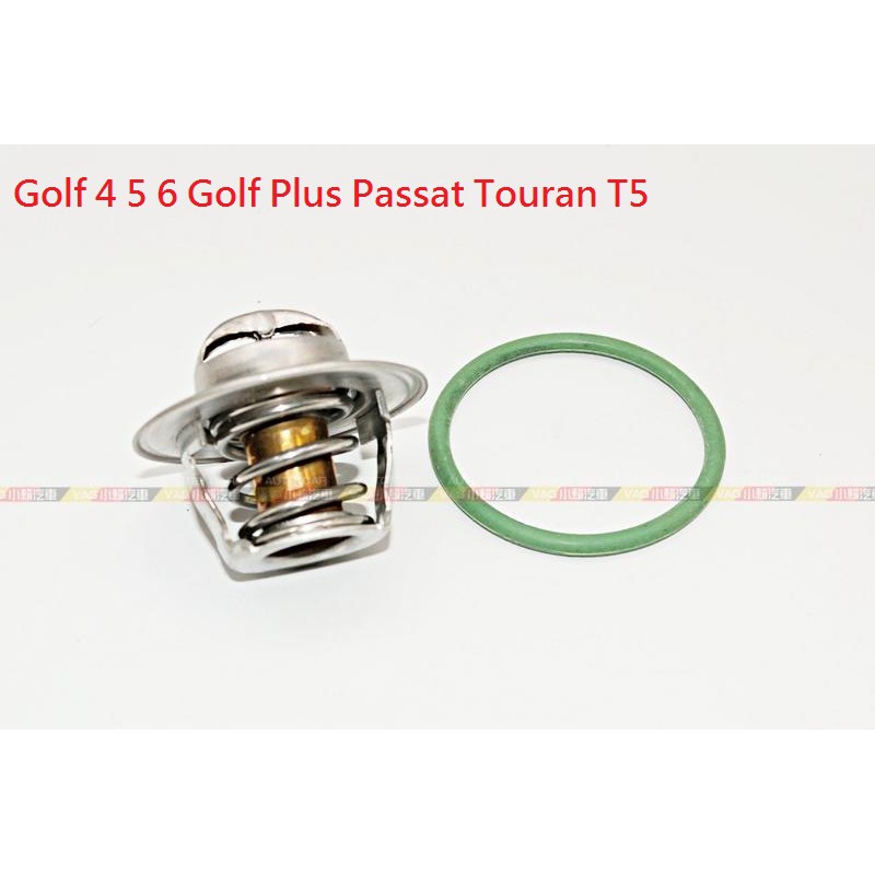 (VAG小賴汽車)Golf 4 5 6 Golf Plus Passat Touran T5 節溫器 水龜 全新