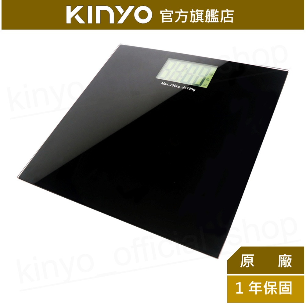 【KINYO】大螢幕電子體重計(DS) 大字體 安全強化玻璃 ｜健身 健康管理
