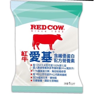 現貨 效期新紅牛愛基含纖優蛋白配方營養素1kg