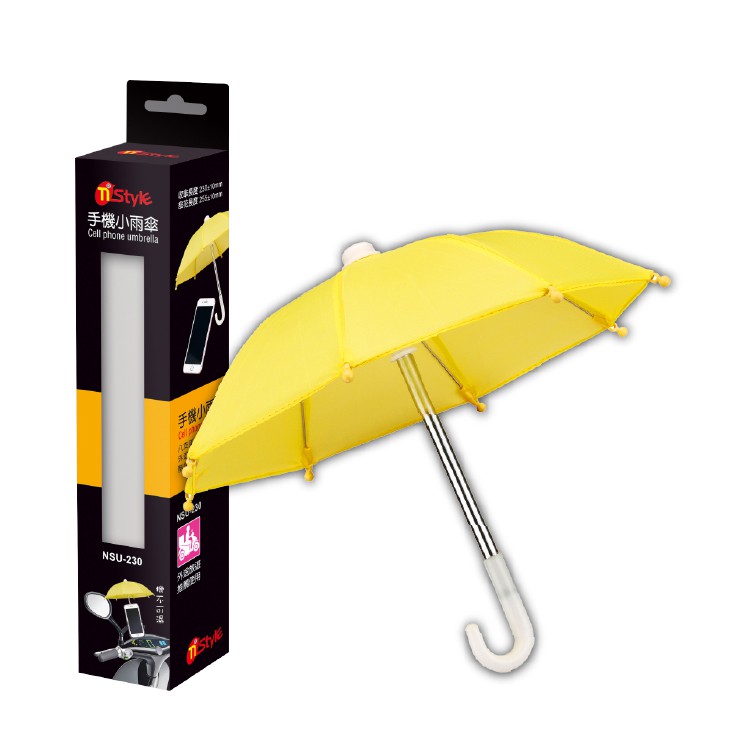 手機小雨傘 (黃/粉/綠) | 機車用小雨傘 手機雨傘 手機陽傘