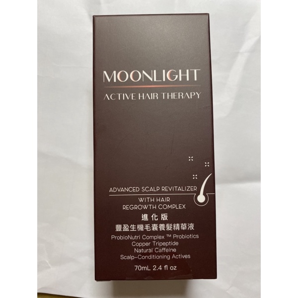 【Moonlight】進化版 豐盈生機毛囊養髮精華液 70mL(敏弱、稀疏、落髮頭皮加強保養)