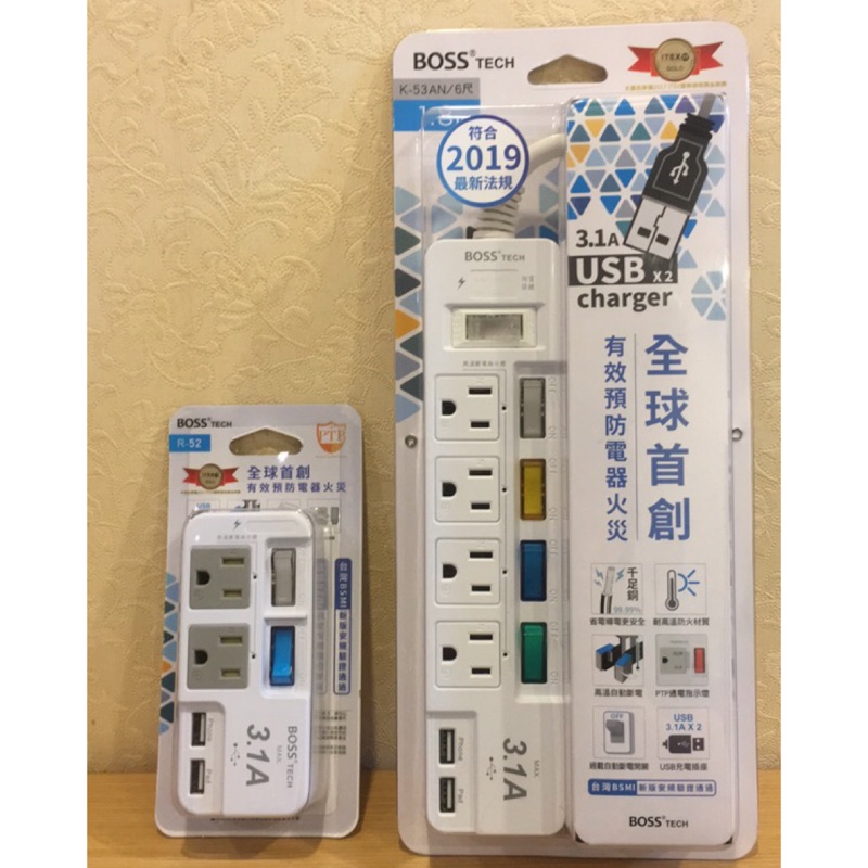 Boss 2開2插3p 5開4插3p延長線1 8米分接式高溫斷電usb插座 蝦皮購物