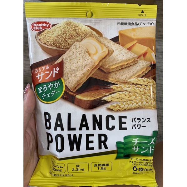 [預購］日本 Balance Power 大包裝 - 低熱量營養代餐能量棒