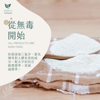 U商店 臺灣製 DEEPURE 淨森林洗碗機專用環保洗淨組150g-軟化鹽 洗碗粉