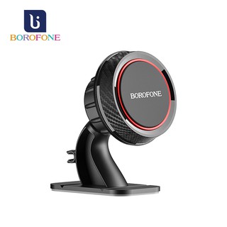 Borofone BH13 征途系列中控臺車載支架 手機支架 汽車手機支架 車用支架 手機架【酷瘋】