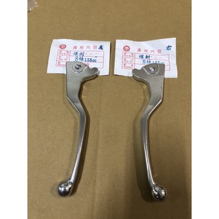 FORCE SMAX 油壓拉桿 煞車拉桿