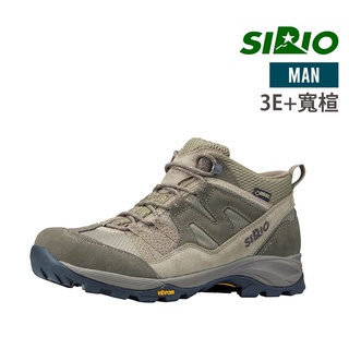 日本 SIRIO 男款 中筒登山鞋 健行鞋 3E+寬楦 Gore-Tex Vibram底 舒適 穩定 SIPF156BE