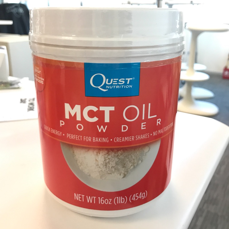 Quest MCT Oil Powder 生酮奶精 MCT奶精 MCT油 防彈咖啡 454g 現貨