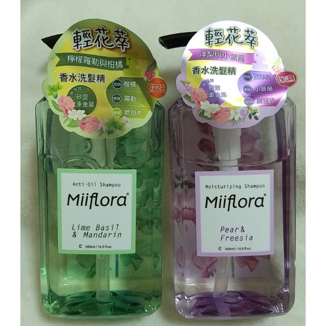 【Miiflora】輕花萃 香水洗髮精 500g 控油/保濕 (定價$269)